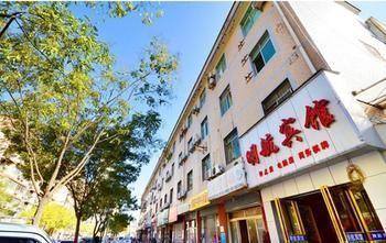 Wuhan Minghang Guesthouse 外观 照片